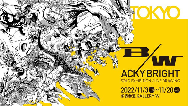 Acky Bright solo exhibition